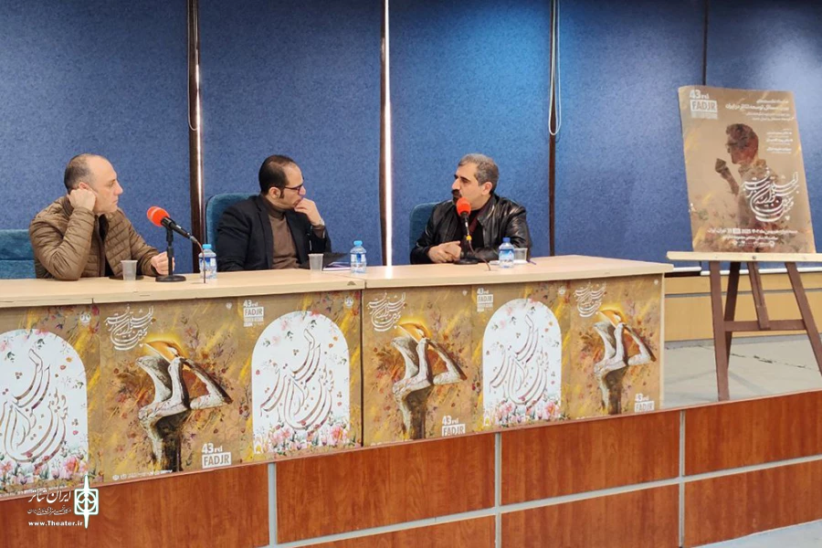 نشست بررسی مسائل توسعه تئاتر در ایران