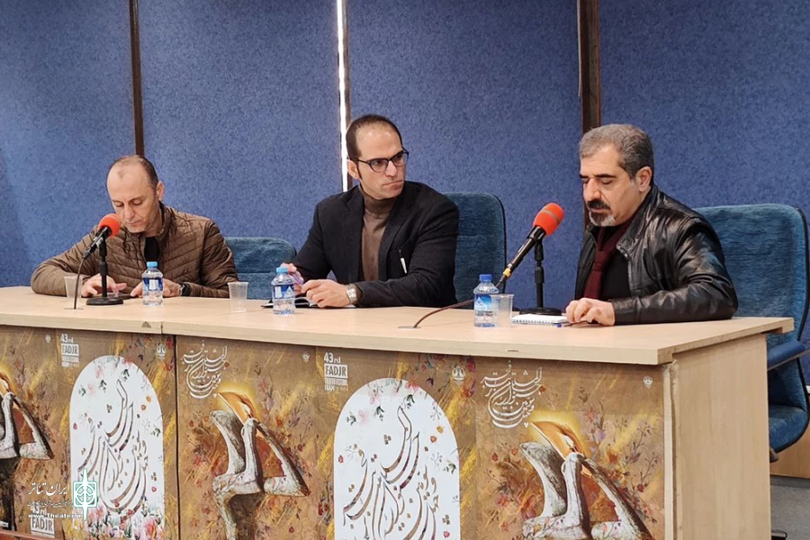 نشست بررسی مسائل توسعه تئاتر در ایران