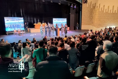 حال و هوای دهمین روز از برگزاری چهل و سومین جشنواره بین المللی تئاتر فجر
