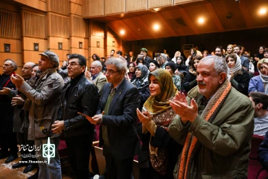 حال و هوای دهمین روز از برگزاری چهل و سومین جشنواره بین المللی تئاتر فجر