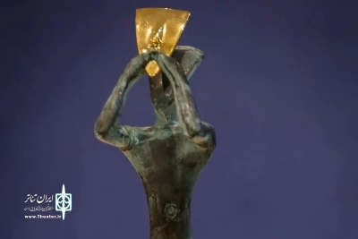 تندیس جشنواره تئاتر فجر امسال، «پنام زرین» نام گرفت