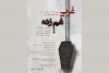 «غرب غم زده» در صحنه آبی به اجرا درمی‌آید