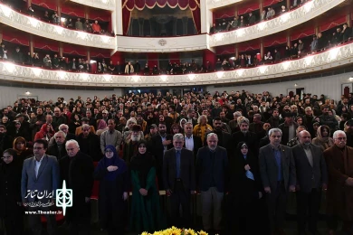 اختتامیه چهل و سومین جشنوراه بین المللی تئاتر فجر-1