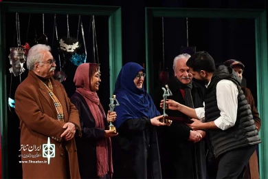 اختتامیه چهل و سومین جشنوراه بین المللی تئاتر فجر-1