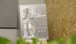 نشست خبری نخستین جشنواره نمای باران برگزار شد 2