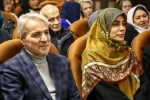 مراسم تولد هنرمندان پیشکسوت در حضور سخنگوی دولت و معاون امور هنری 14