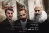 «یوزفکا» به عمارت نوفل‌لوشاتو رسید