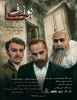 نمایش «یوزفکا» به عمارت نوفل‌لوشاتو رسید 3