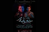 توسط گروه تئاتر سلاسل؛

اجرای نمایش «شیرنامه» در شوشتر