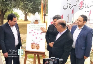 پوستر هفتمین جشنواره ملی تئاتر خیابانی شرهانی رونمایی شد