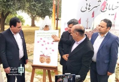 پوستر هفتمین جشنواره ملی تئاتر خیابانی شرهانی رونمایی شد