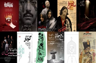 نمایش‌هایی که استقبال تماشاگر، اجرای‌شان را بلند‌مدت کرد