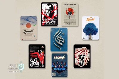 هفته‌‌ شلوغ تماشاخانه‌ هما