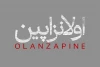 «اولانزاپین» به پردیس تئاتر و موسیقی باغ کتاب آمد 2