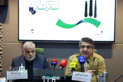 نشست خبری نهمین جشنواره تئاتر ملی ایثار برگزار شد