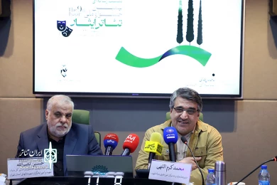 نشست خبری نهمین جشنواره تئاتر ملی ایثار