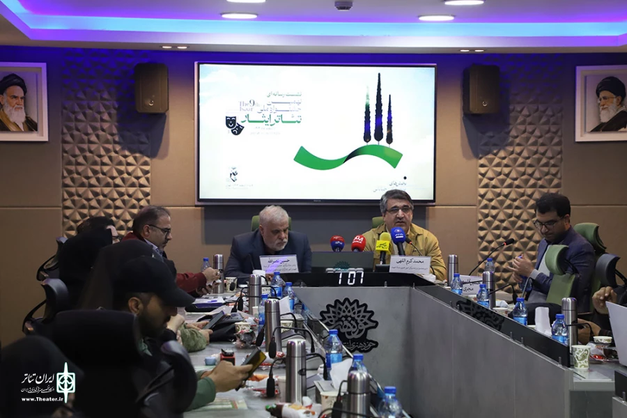 نشست خبری نهمین جشنواره تئاتر ملی ایثار