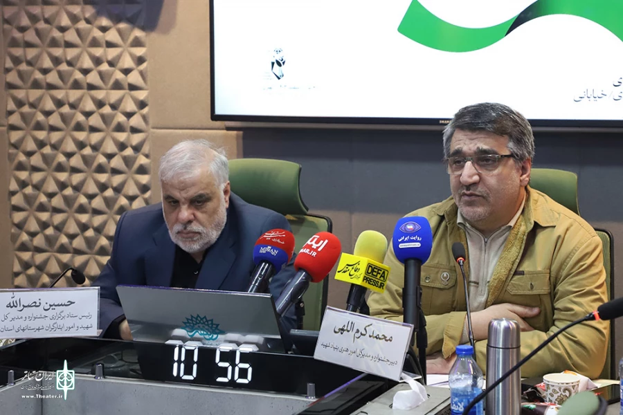 نشست خبری نهمین جشنواره تئاتر ملی ایثار