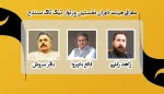 با عنوان «آئینە صحنه، دنیای باقر سروش» باسرپرستی افشین خدری مدیرمسئول آموزشگاە تیک تاک سنندج  2