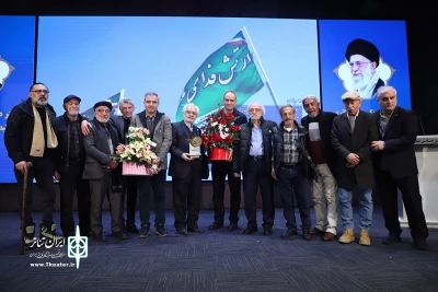 اختتامیه چهاردهمین جشنواره سراسری تئاتر آجا
