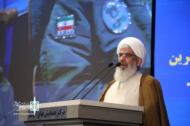 اختتامیه چهاردهمین جشنواره سراسری تئاتر آجا