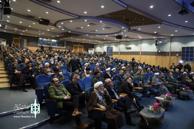 اختتامیه چهاردهمین جشنواره سراسری تئاتر آجا