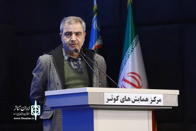 اختتامیه چهاردهمین جشنواره سراسری تئاتر آجا