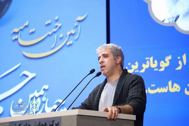 اختتامیه چهاردهمین جشنواره سراسری تئاتر آجا