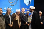اختتامیه چهاردهمین جشنواره سراسری تئاتر آجا