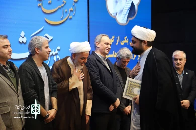 اختتامیه چهاردهمین جشنواره سراسری تئاتر آجا