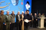 اختتامیه چهاردهمین جشنواره سراسری تئاتر آجا