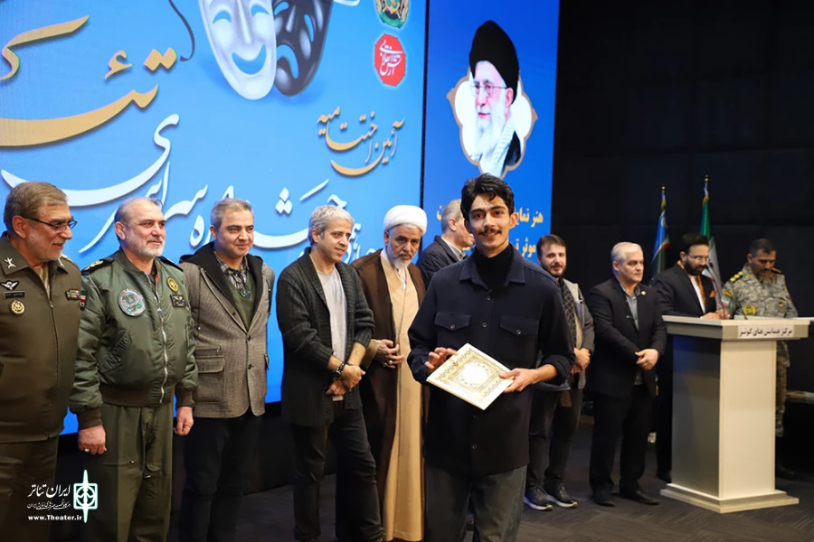 اختتامیه چهاردهمین جشنواره سراسری تئاتر آجا