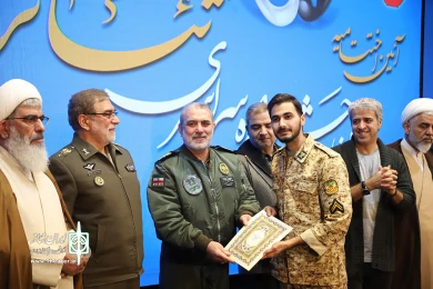 اختتامیه چهاردهمین جشنواره سراسری تئاتر آجا
