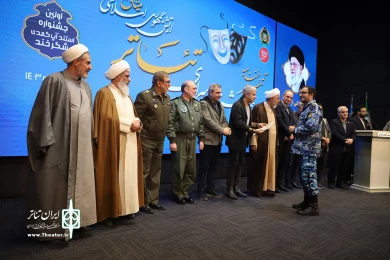 اختتامیه چهاردهمین جشنواره سراسری تئاتر آجا