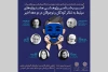 آسیب‌شناسی جشنواره‌های تئاتر کودک و نوجوان در دانشگاه سوره