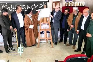 رونمایی از کتاب «تئاتر و تجربه در خیابان» در جشنواره ملی شرهانی