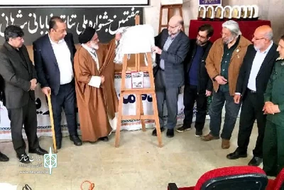 رونمایی از کتاب «تئاتر و تجربه در خیابان» در جشنواره ملی شرهانی