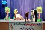 نمایش «خرگوش مغرور» در شهرستان ملکان روی صحنه رفت 3