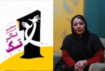 نگاهی به چالش‌ها و راهکارها از زبان ژاکلین اعتصامی عضو هیات انتخاب جشنواره تئاتر تک 2