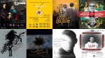 استان ها