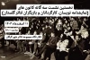 برگزاری نخستین مجمع سه‌گانه کانون‌های نمایشی استان گلستان در گرگان