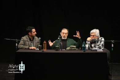 نشست نقش نهاد های فرهنگی در وضعیت تئاتر امروز ایران