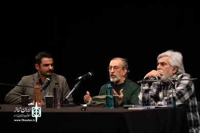 نشست نقش نهاد های فرهنگی در وضعیت تئاتر امروز ایران