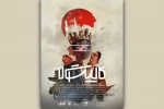 «کالیگولا» در مجموعه تئاترشهر به صحنه می‌رود 2