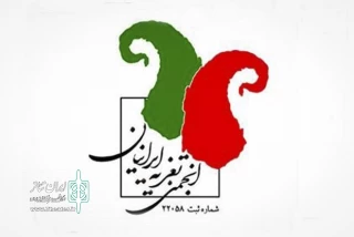انتخابات داخلی هیات مدیره انجمن تعزیه ایرانیان برگزار شد