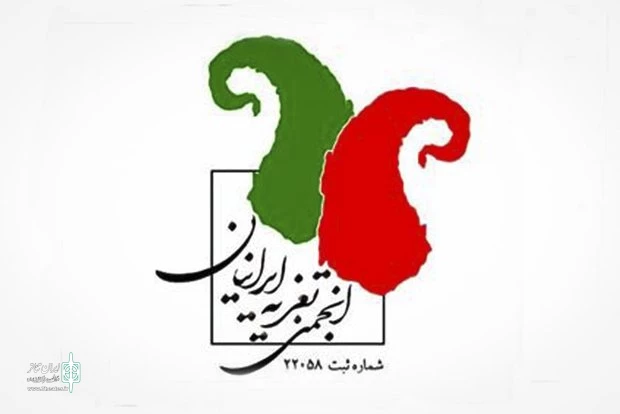 انتخابات داخلی هیئت مدیره انجمن تعزیه ایرانیان برگزار شد 2