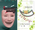 دورهمی هنرمندان تئاتر اردبیل