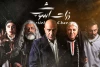 آغاز اجرای «ذرات آشوب» همزمان با روز ملی هنرهای نمایشی