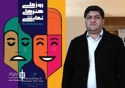 پیام مدیرکل فرهنگ و ارشاد اسلامی استان زنجان به مناسبت روز ملی هنرهای نمایشی

تئاتر یکی از تلاش‌های انسان در پدید آوردن ساختار مطلوب اجتماعی است