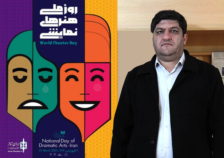 تئاتر یکی از تلاش های اساسی انسان در پدید آوردن ساختار مطلوب اجتماعی است 2